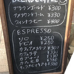 斎藤コーヒー店 - 外メニュー