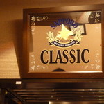 ラーメン札幌一粒庵 - 　