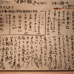 酒場 あじとよ屋 - 