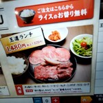 Yakiniku Suehirokan - 