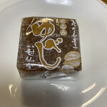 甘仙堂 名取工場直営店 - 