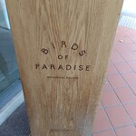 Birds of Paradise Gelato Boutique - 看板