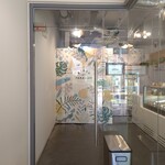 Birds of Paradise Gelato Boutique - 入口