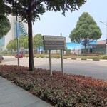 MARINA BAY SANDS - 表札