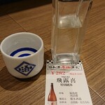 日本酒原価酒蔵 - ■(日本酒)飛露喜 特別純米 310円(内税)■