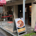 Ramen Yamaguchi Ratsushiki - 看板