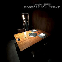 焼肉牛印 銀座店 - 