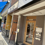 みこころ 無添加チャイナ935 - 入り口