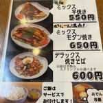 Okonomiyaki Toichi - 