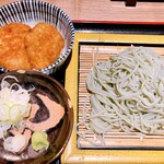 Hegi Soba Kon - 