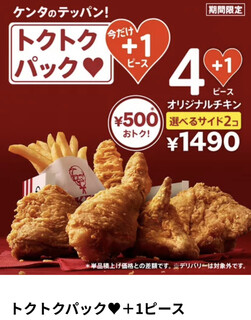 h KFC - 