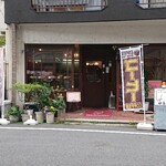 白島屋 - 