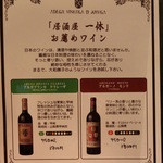 酒場 あじとよ屋 - 