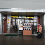 ドトールコーヒーショップ - 