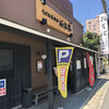 Ishimotoya - ♪駐車場は、店舗左側の道路沿い