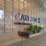 Shinji by Kanesaka - カールトンホテル入口