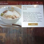 Konjiki Hototogisu Singapore - タッチパネルメニュー(醤油ラーメン)