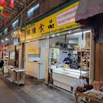 韓国食品 - お店、外観。