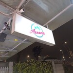 Bistro Aseana - 看板