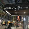 Benjamin Steak House New York City
