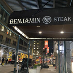 Benjamin Steak House - 