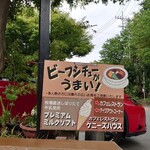 ケニーズハウスカフェ - 