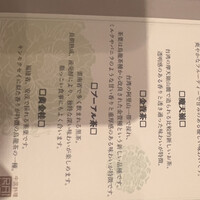 礼華　青鸞居 - 