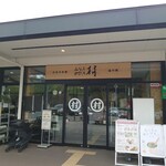 のもん市場 - 