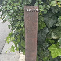 TACUBO - 