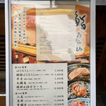 Sushi Urayama - 