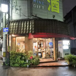 みたまり酒店 - 