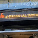 シクスバイオリエンタルホテル - 