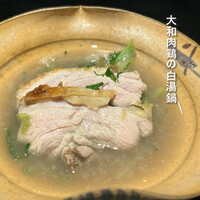 薪炭まだら - 
