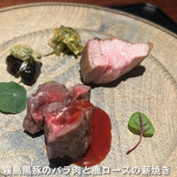 薪炭まだら - 