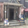 ちゃんぽん亭 コシキ 今泉本店