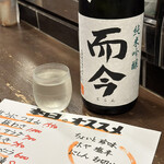 勝手口 ひまり屋 - 