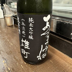 勝手口 ひまり屋 - 