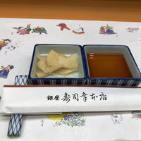 銀座寿司幸本店 丸ビル店 - 