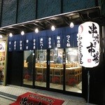 串焼き市場 - 