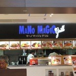 MANO MAGIO Grill - 