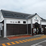 辻野商店 つじの蔵 - つじの蔵 当別