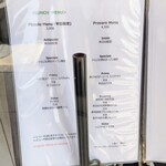 La Brianza - この日のメニュー。メニューは随時変わっていきます