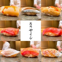 鮨処 やまと - 