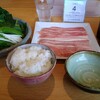 恋する豚研究所 - 恋する豚のしゃぶしゃぶ定食