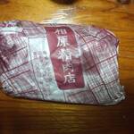 相原精肉店 - メンチカツ