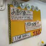 ごはん屋 たこ八食堂 - 