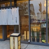 おつな寿司 - 写真１