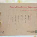 ラウンジ もみじ - 