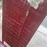 koji - 夜メニュー