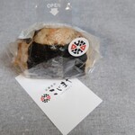 京都北山 こじまや - 